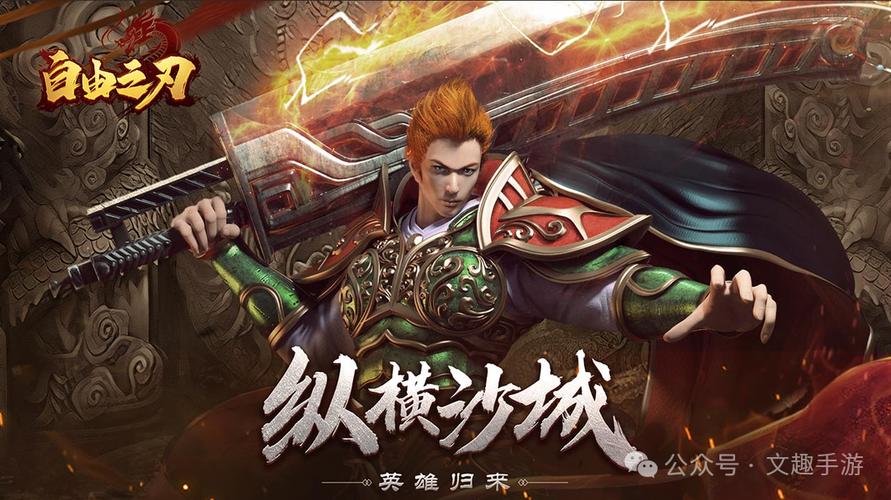 手游排行榜角色扮演游戏 手游排行榜角色扮演游戏