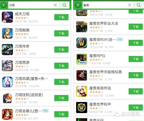 低调游戏名字排行榜男 低调游戏名字排行榜男