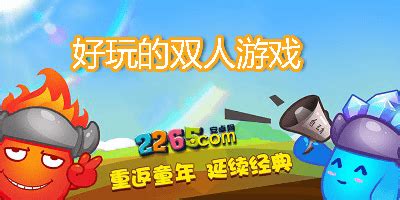 好玩的外国联机游戏手机游戏