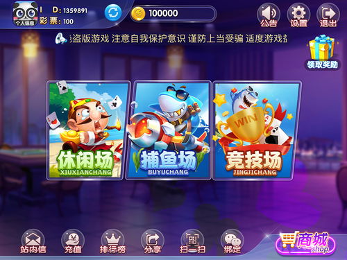 大学打了四年游戏的人