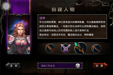 王者之剑手游
