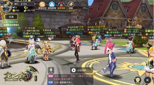 龙之谷韩服时装 龙之谷韩服时装