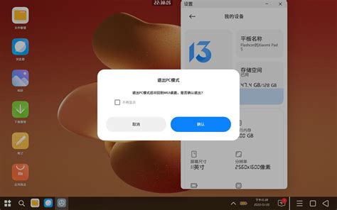 小米5玩游戏开什么模式最好 小米5玩游戏开什么模式最好