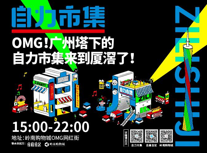 游戏集市取什么名字好