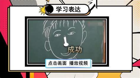 点鼻子游戏作文300字 点鼻子游戏作文300字