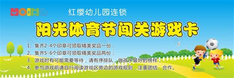 数学闯关游戏图片