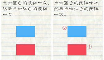 最囧游戏243关 最囧游戏243关