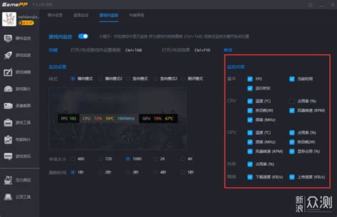 fps游戏帧数多少合适