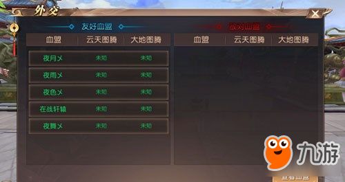 轩辕传奇手游平民攻略2020 轩辕传奇手游平民攻略2020