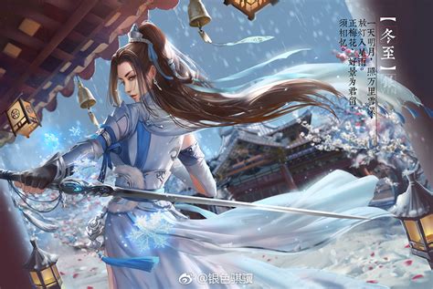 楚留香华山宗派