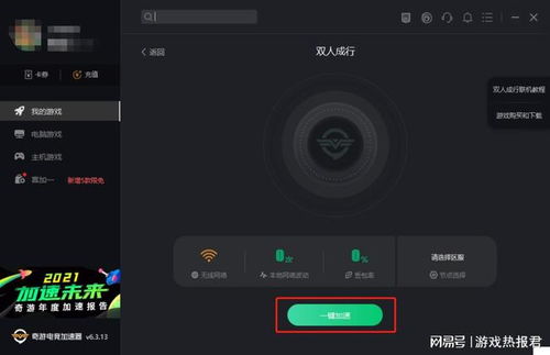 电脑里的游戏叫什么 电脑里的游戏叫什么