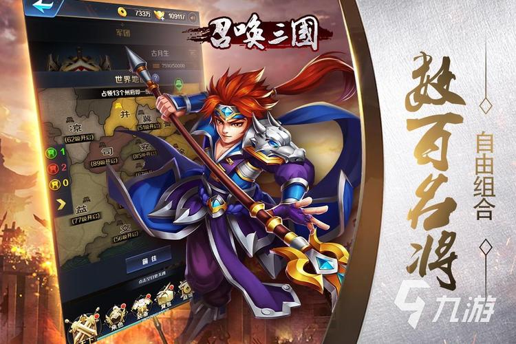 最好玩的传奇手游