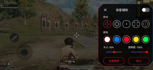 致命游戏3电影