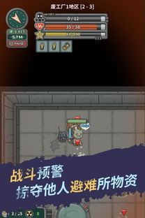生存游戏中文版推荐手机版无广告 生存游戏中文版推荐手机版无广告