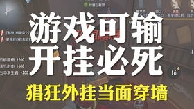 可怕的邻居游戏通关攻略