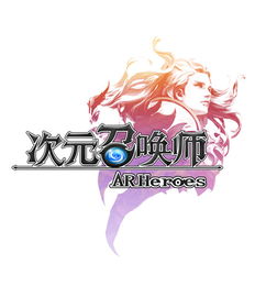部落召唤手游下载