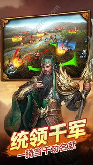战争风云怎么没有了