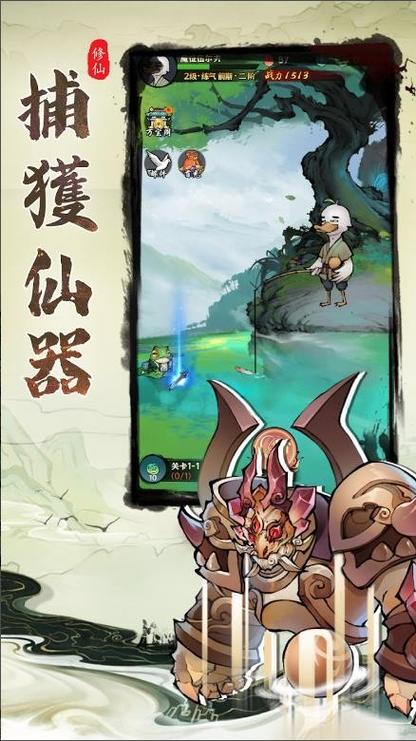 寻仙手游更新公告