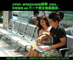 男人玩游戏有错吗
