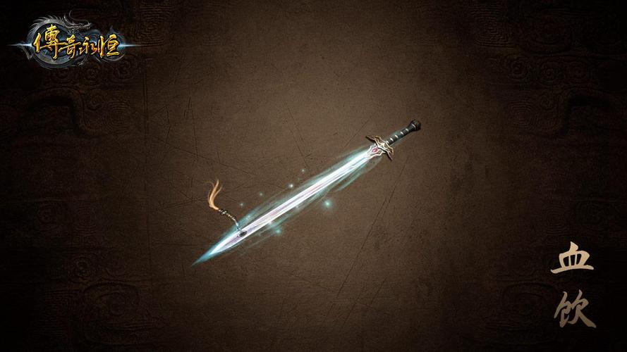 复古手游有什么武器吗知乎