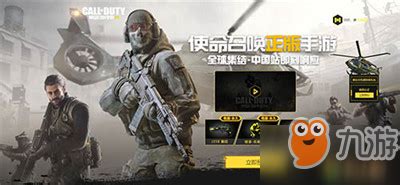 使命召唤手游枪多少满级