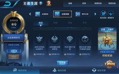 王者荣耀游戏网名