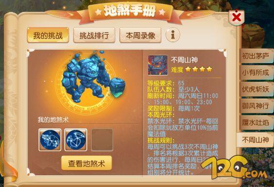 梦幻手游金币被扣了还能要回来吗