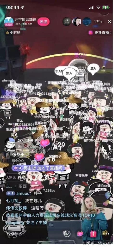 电视上互动游戏的盒子叫什么
