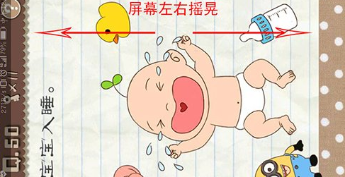 最囧游戏2点击按钮 最囧游戏2点击按钮