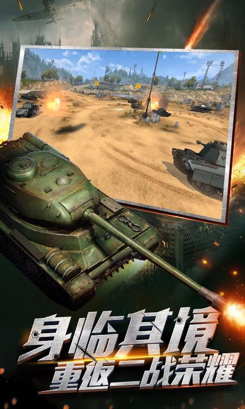 模拟作战游戏