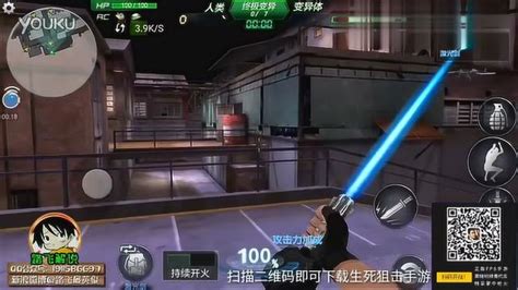 手游生死狙击合体武器推荐 手游生死狙击合体武器推荐