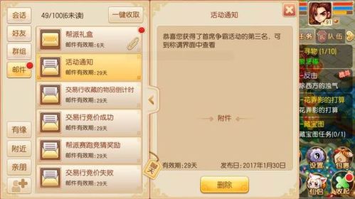 掌火怎么绑定手游游戏角色 掌火怎么绑定手游游戏角色