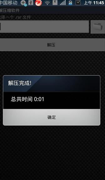 三国杀的咆哮是什么意思 三国杀的咆哮是什么意思