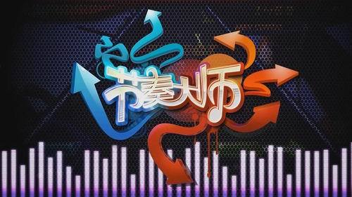 游戏主播的音乐有哪些歌曲