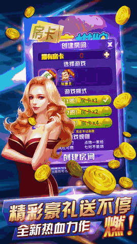 打渔乐经典版下载