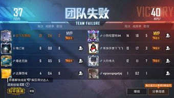 火线精英白钻封包