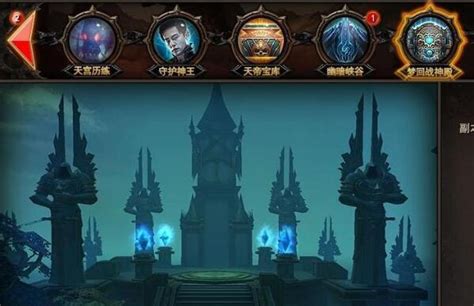 魔法王座手游内购破解单机