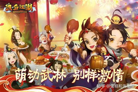 热血江湖手游最新sf