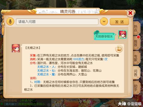 手游孩子养成攻略大全 手游孩子养成攻略大全