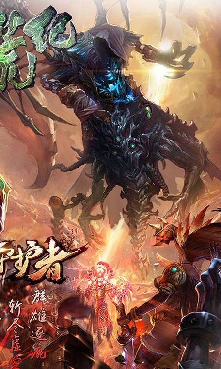 莽荒纪游戏视频 莽荒纪游戏视频