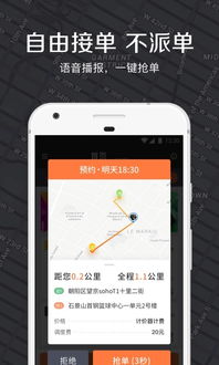什么游戏出租比较安全 什么游戏出租比较安全