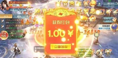 真正能玩游戏赚钱的游戏 真正能玩游戏赚钱的游戏