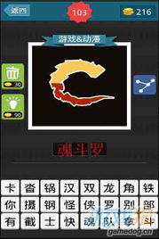 三个字的游戏名字加什么符号好看 三个字的游戏名字加什么符号好看