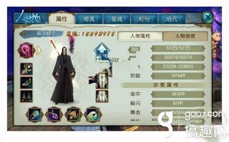 手游梦幻和尚怎么加点