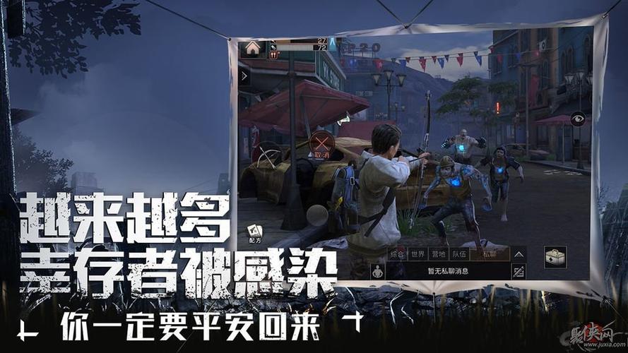 明日之后是什么游戏?怎么那么火 明日之后是什么游戏?怎么那么火