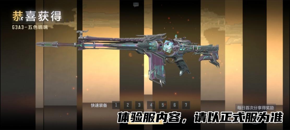 cfm手游m4排行