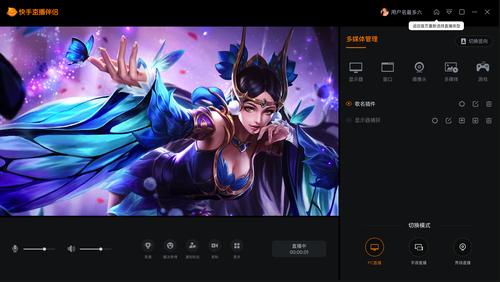 直播为什么下不了播 直播为什么下不了播