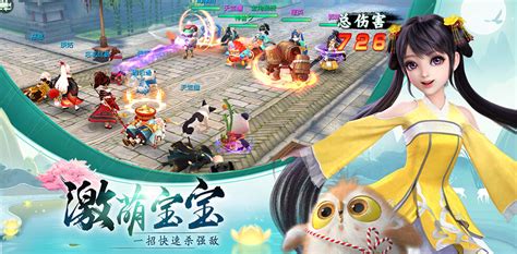 神雕侠侣手游道具表