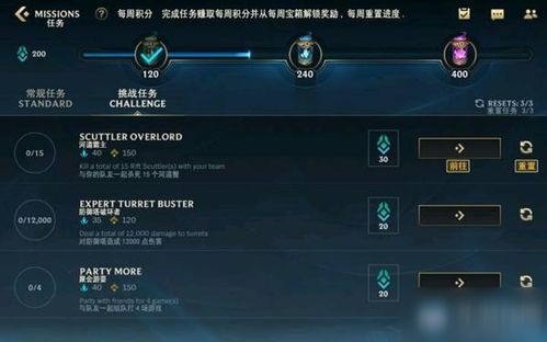 kda手游任务翻译