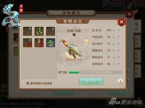 问道手游和尚卡卖多少钱 问道手游和尚卡卖多少钱